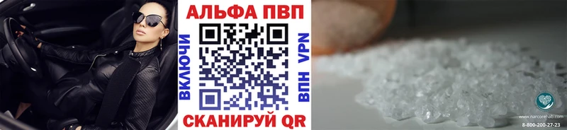 Наркотические вещества Фрязино А ПВП Меф ГАШ Псилоцибиновые грибы COCAIN Каннабис АМФЕТАМИН