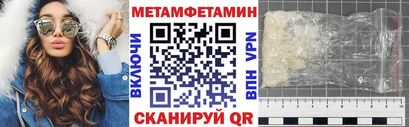 АМФЕТАМИН 98% Фрязино