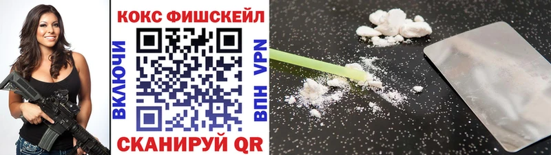 КОКАИН Боливия  нарко площадка Telegram  Фрязино 