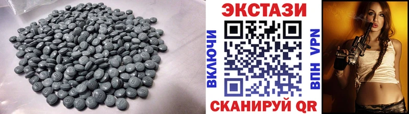 продажа наркотиков  Фрязино  Экстази VHQ 