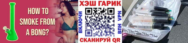 ГАШИШ hashish  Фрязино 