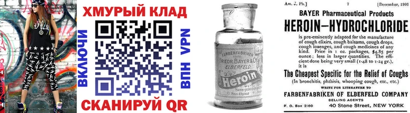ГЕРОИН герыч  сколько стоит  Фрязино 