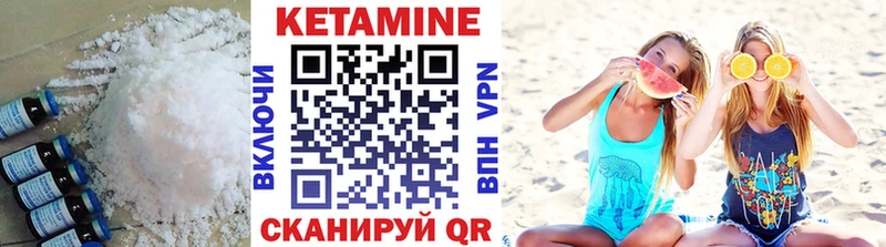 КЕТАМИН VHQ  Фрязино 