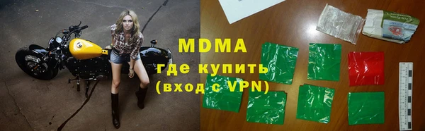 меф VHQ Кинешма