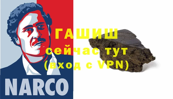 метамфетамин Алзамай