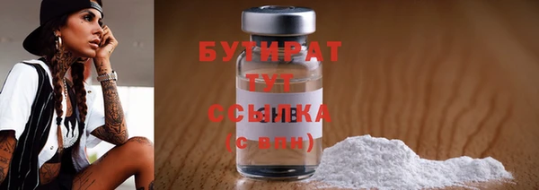 мефедрон Абаза