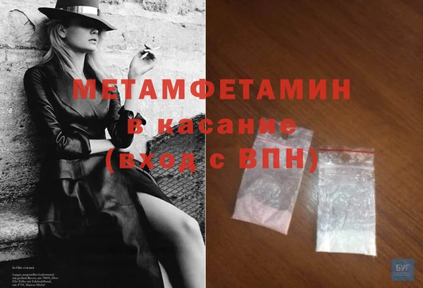 метамфетамин Алзамай