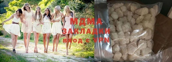 гидра Алексин