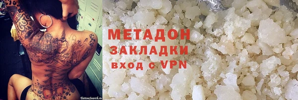 гидра Алексин