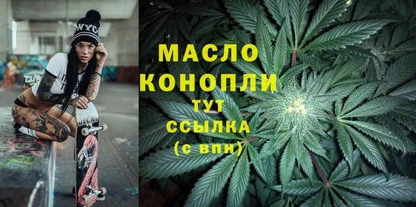меф VHQ Кинешма