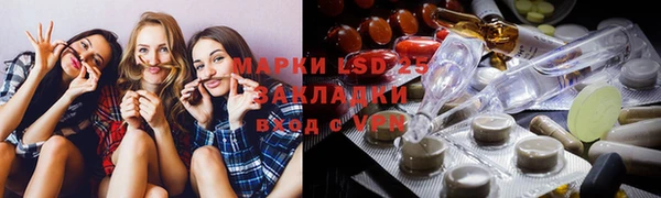 гидра Алексин