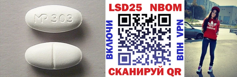 ЛСД экстази кислота  Фрязино 