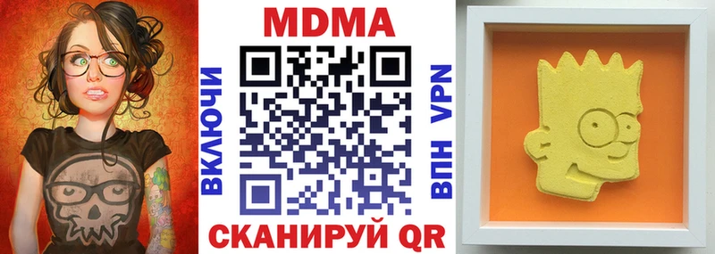 MDMA crystal  Фрязино 