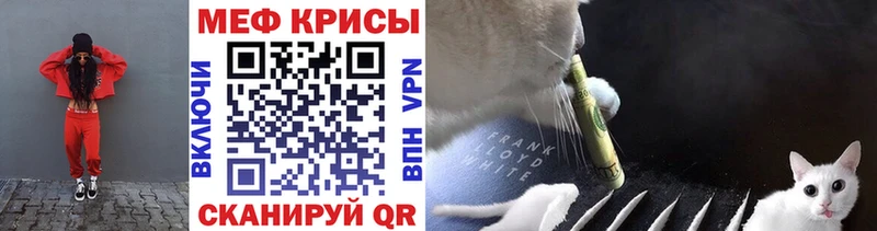 Меф 4 MMC  сайты даркнета как зайти  Фрязино 