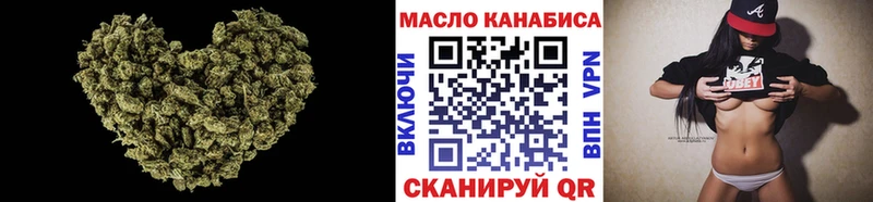 Дистиллят ТГК гашишное масло  blacksprut ССЫЛКА  Фрязино  купить наркотики цена 