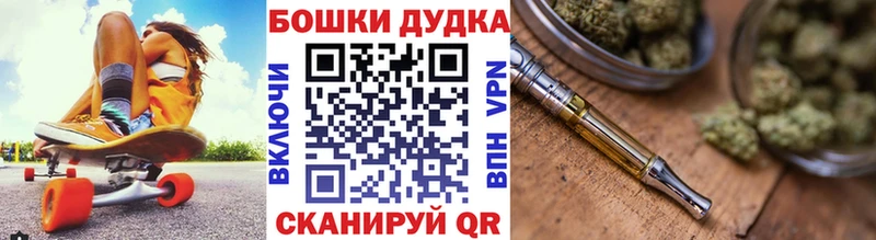 дарк нет формула Фрязино Каннабис White Widow